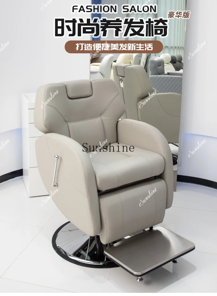 Beauty and hair care special lift hair salon perm, dyeing and shaving large chair simple and modern FT
Beauty and hair care special lift hair salon perm, dyeing and shaving large chair simple and modern FT