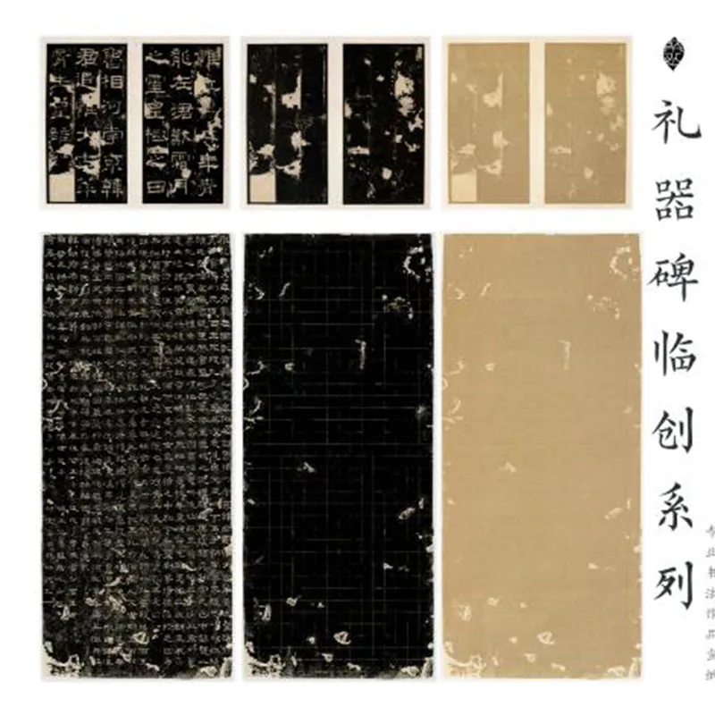 Black Rubbing Style Album Paper 16 Sheets Blank Calligraphy Paper with Dark Background, 70% Ripe Xuan Paper for Clerical Script
Black Rubbing Style Album Paper 16 Sheets Blank Calligraphy Paper with Dark Background, 70% Ripe Xuan Paper for Clerical Script