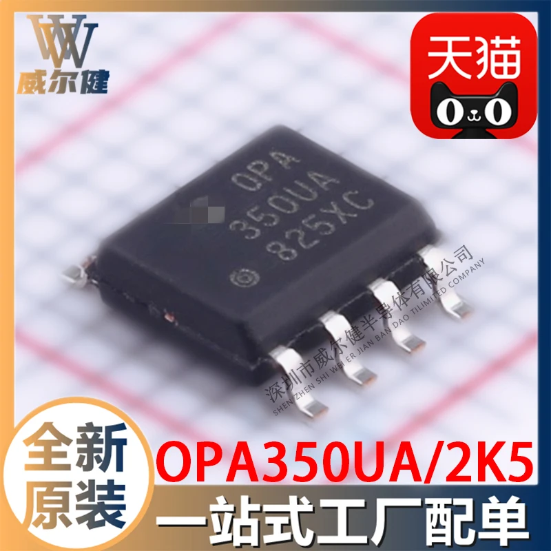 Free shipping OPA350UA SOP8 OPA350UA/2K5 10PCS
Free shipping OPA350UA SOP8 OPA350UA/2K5 10PCS