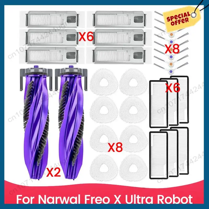 -A15I 30PCS Brush Filter Dust Bag And Mop Cloth Kit For Narwal Freo X Ultra Vacuum Cleaner Accessories Replacement Parts
-A15I 30PCS Brush Filter Dust Bag And Mop Cloth Kit For Narwal Freo X Ultra Vacuum Cleaner Accessories Replacement Parts