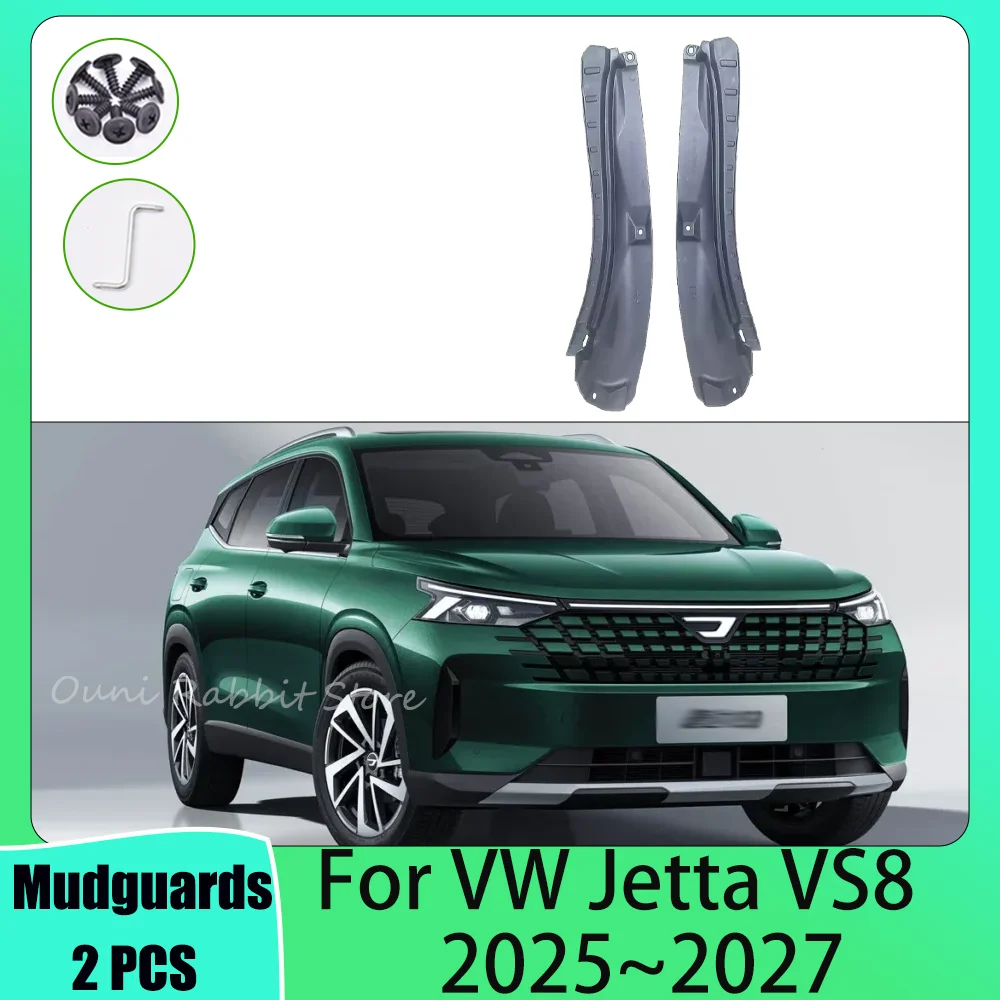For VW Jetta VS8 2025~2027 2026 2PCS Car Mudguard Liner Inner Side Splash Protector Rear Wheel Splash Accessories PP
For VW Jetta VS8 2025~2027 2026 2PCS Car Mudguard Liner Inner Side Splash Protector Rear Wheel Splash Accessories PP