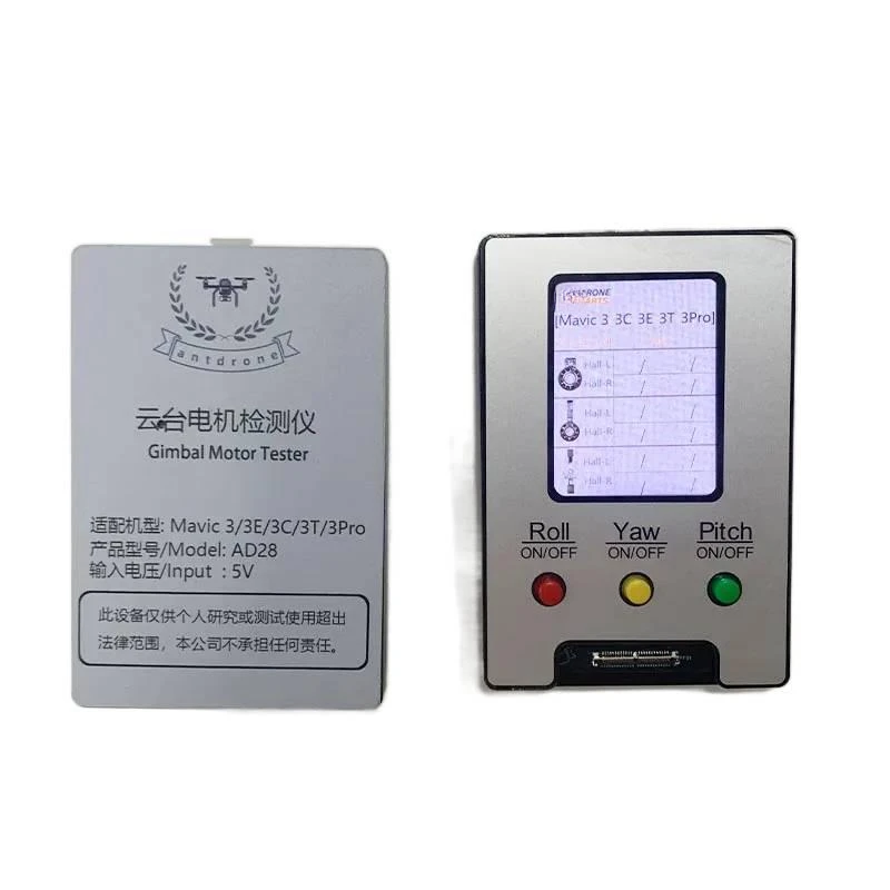AD28 for DJI GimbalMotor Tester Mavic3/3E/3T/3Pro/3C Yaw Roll Pitch Motor Test Tool for Air3/Air3S PTZ Camera MotorTest
AD28 for DJI GimbalMotor Tester Mavic3/3E/3T/3Pro/3C Yaw Roll Pitch Motor Test Tool for Air3/Air3S PTZ Camera MotorTest
