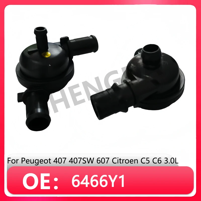 6466Y1 warm air water supply hose joint for Peugeot 407 407SW 607 Citroen C5 C6 3.0L three-way heating water pipe connector
6466Y1 warm air water supply hose joint for Peugeot 407 407SW 607 Citroen C5 C6 3.0L three-way heating water pipe connector