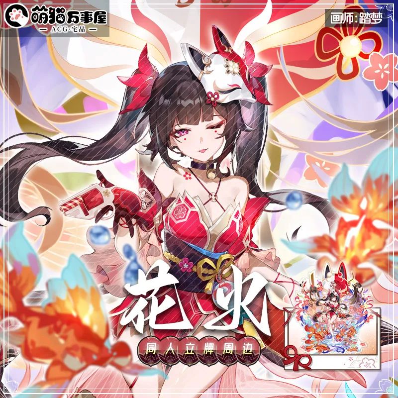 Новинка 2024, фигурки героев аниме Honkai: Star Rail, сверкающие акриловые подставки, фигурки героев мультфильмов, рождественские подарки для девочек
Новинка 2024, фигурки героев аниме Honkai: Star Rail, сверкающие акриловые подставки, фигурки героев мультфильмов, рождественские подарки для девочек