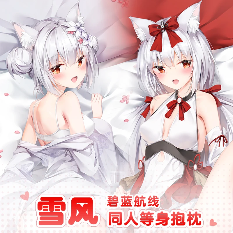 Игра аниме Azur Lane Yukikaze Loli Girl Dakimakura обнимающая наволочка для тела длинная наволочка отаку постельное белье подарок 160X50 см
Игра аниме Azur Lane Yukikaze Loli Girl Dakimakura обнимающая наволочка для тела длинная наволочка отаку постельное белье подарок 160X50 см