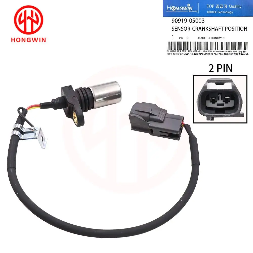 90919-05003 Датчик положения коленчатого вала 9091905003 Для Lexus LS400 1990-1998 Lexus SC400 1992-1998 Base Coupe 2-Door 4.0L 3969CC
90919-05003 Датчик положения коленчатого вала 9091905003 Для Lexus LS400 1990-1998 Lexus SC400 1992-1998 Base Coupe 2-Door 4.0L 3969CC