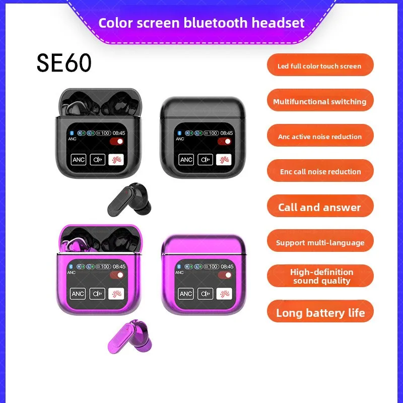New arrivalse60 smart color screen touch bluetooth headset anc active noise reduction high quality multi-function touch screen h
New arrivalse60 smart color screen touch bluetooth headset anc active noise reduction high quality multi-function touch screen h