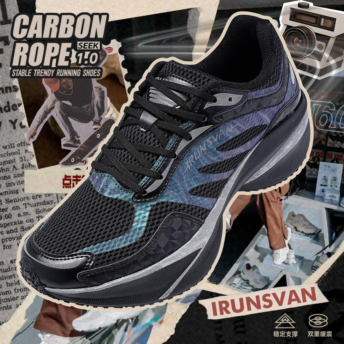 IRUNSVAN Carbon Rope SEEK 1.0 Running Shoes – Platinum T400 Carbon Plate, Dual Cushioning Anti-Slip for Daily Commute & Training
IRUNSVAN Carbon Rope SEEK 1.0 Running Shoes – Platinum T400 Carbon Plate, Dual Cushioning Anti-Slip for Daily Commute & Training