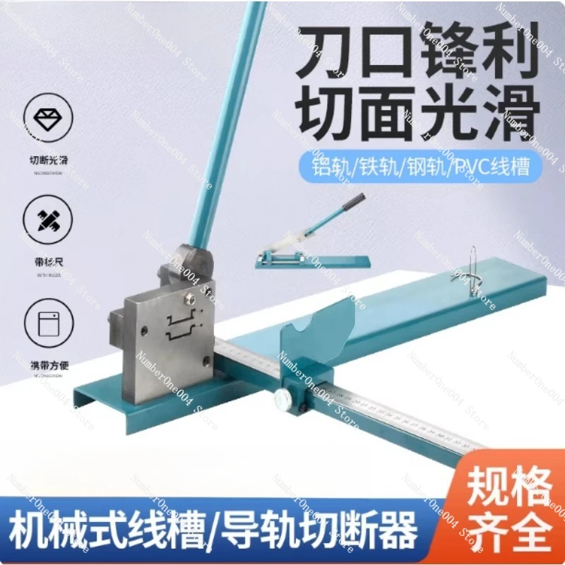 Electric DIN Rail Cutting Tool With Measuring Ruler For Steel Aluminum Iron Rail
Electric DIN Rail Cutting Tool With Measuring Ruler For Steel Aluminum Iron Rail