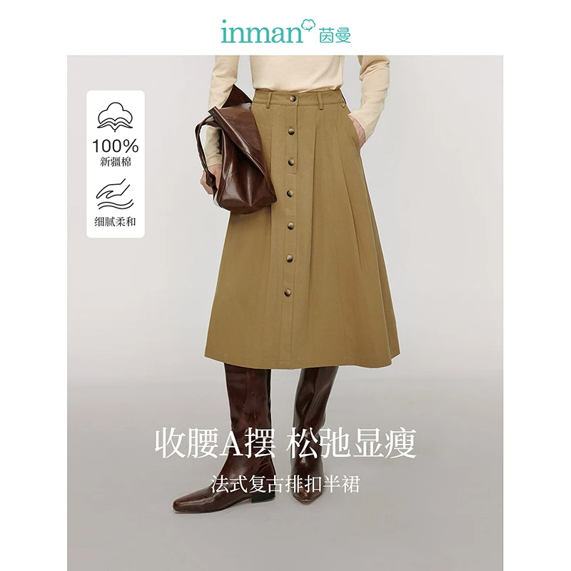 INMAN 2024 Autumn winter Commuter pleated women's skirts Casual high waist single-breasted slimming A-line skirt
INMAN 2024 Autumn winter Commuter pleated women's skirts Casual high waist single-breasted slimming A-line skirt