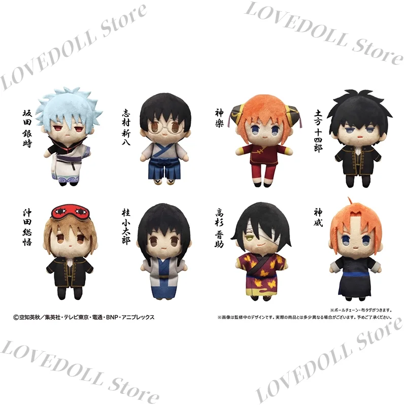 Аниме GINTAMA Sakata Gintoki Shimura Shinpachi Kagura Hijikata Toushirou Okita Sougo плюшевая кукла-подвеска игрушки талисман фанаты подарок
Аниме GINTAMA Sakata Gintoki Shimura Shinpachi Kagura Hijikata Toushirou Okita Sougo плюшевая кукла-подвеска игрушки талисман фанаты подарок