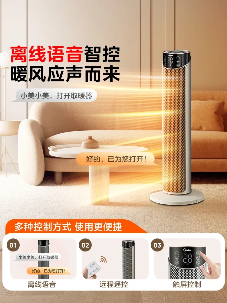 220V Midea Energy Saving Electric Heater Winter Warm Fan For Bedroom Home Heating BDD
220V Midea Energy Saving Electric Heater Winter Warm Fan For Bedroom Home Heating BDD