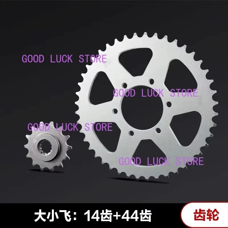 Motorcycle Parts Front Rear 520 14 Teeth And 44 Teeth Chain Sprocket For Zongshen ZS250GY-3 RX3 ZS 250GY-3
Motorcycle Parts Front Rear 520 14 Teeth And 44 Teeth Chain Sprocket For Zongshen ZS250GY-3 RX3 ZS 250GY-3
