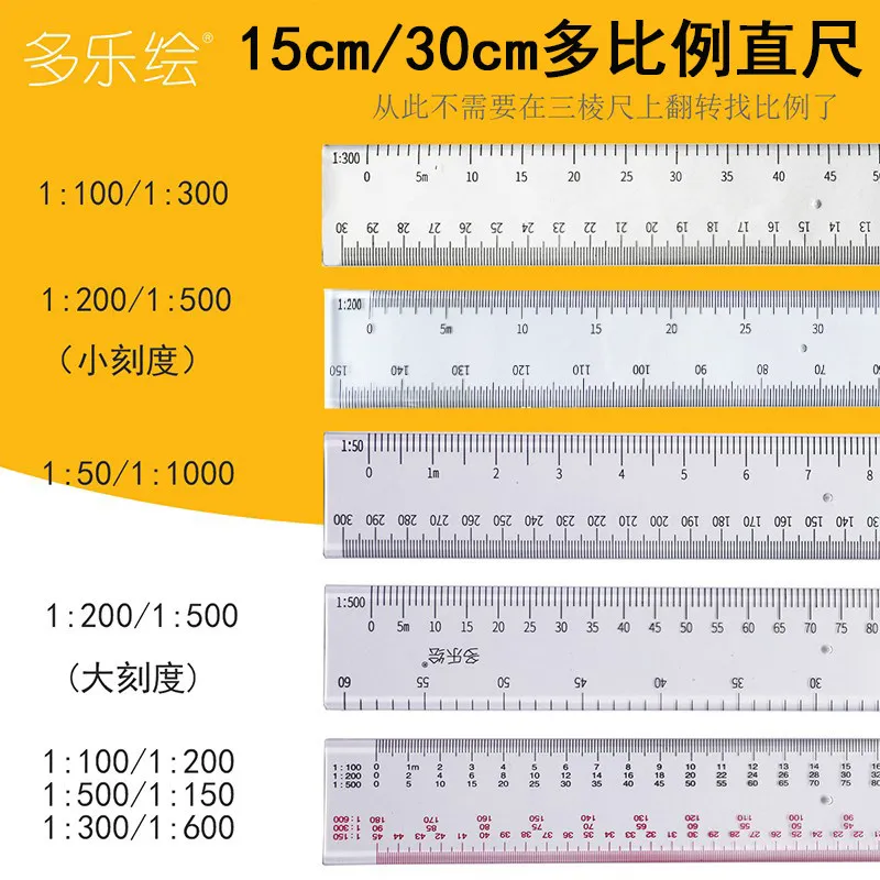 Doloha Ruler Specialized Drafting Drawing 15cm/30cm Transparent scale bar Flat Multi-functional Proportional 3D printing
Doloha Ruler Specialized Drafting Drawing 15cm/30cm Transparent scale bar Flat Multi-functional Proportional 3D printing
