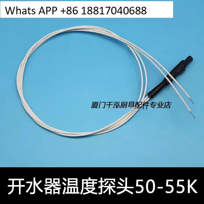 Temperature Sensor Yufubao Boiler Temperature Sensing Line Boiler Temperature Sensing Probe, Universal Type
Temperature Sensor Yufubao Boiler Temperature Sensing Line Boiler Temperature Sensing Probe, Universal Type