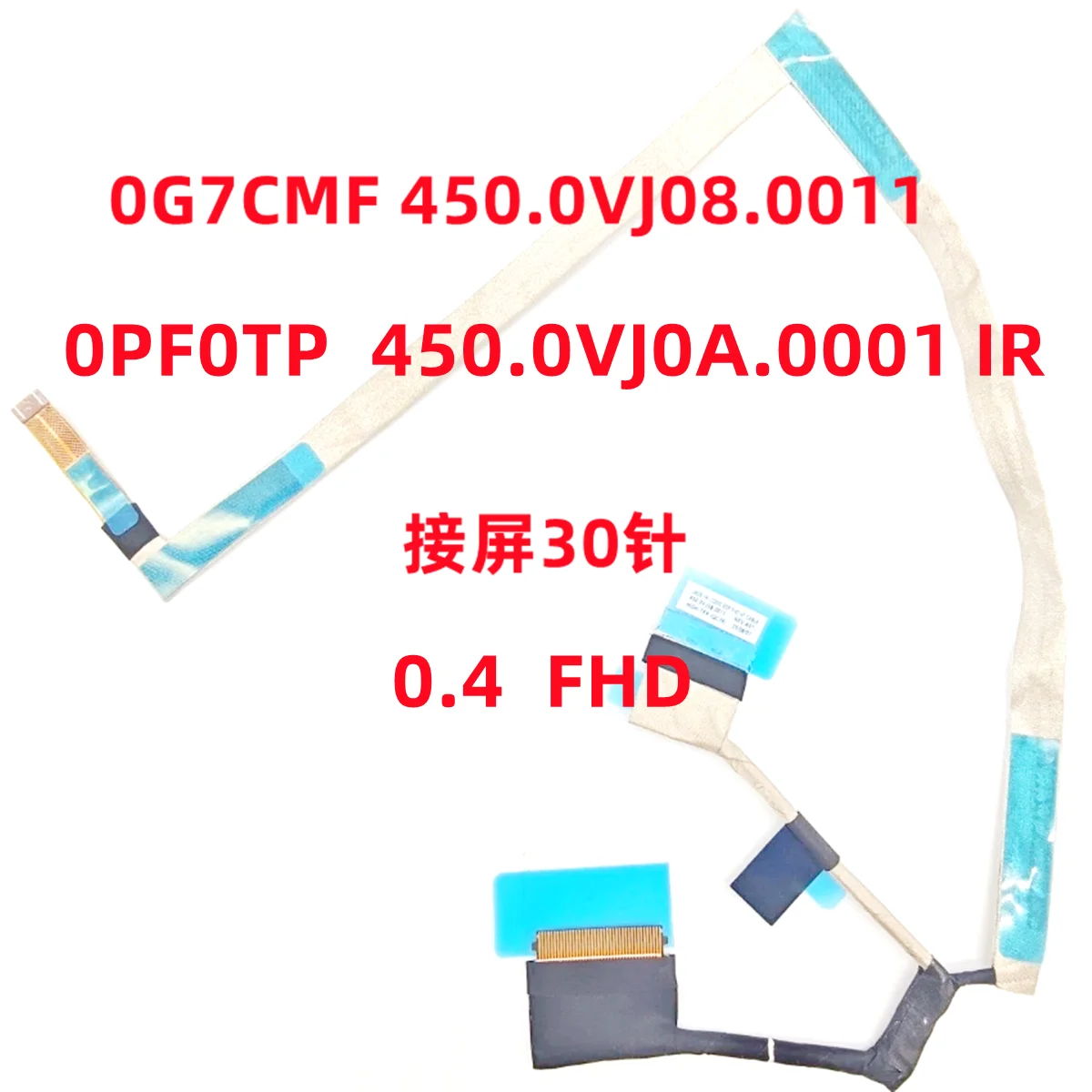 For Dell Pro 14 PC14250 PC14255 screen cable, display screen cable
For Dell Pro 14 PC14250 PC14255 screen cable, display screen cable