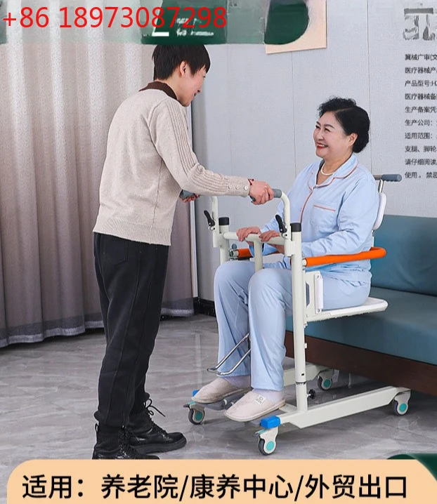 Lifting Lift, Multifunctional Folding Lift, Bedrest Paralyzed Elderly Care Lifting, Bathing, Toilet Chair
Lifting Lift, Multifunctional Folding Lift, Bedrest Paralyzed Elderly Care Lifting, Bathing, Toilet Chair