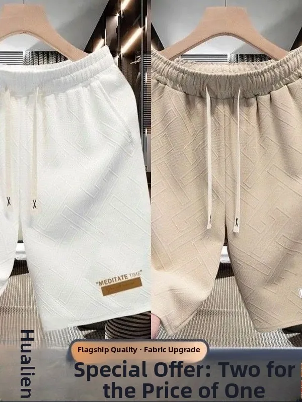 Ice Silk Loose Fit Summer Shorts Men's Quick Dry Thin Casual Beach Pants Fashionable Casual Straight Leg Polyester Fiber
Ice Silk Loose Fit Summer Shorts Men's Quick Dry Thin Casual Beach Pants Fashionable Casual Straight Leg Polyester Fiber