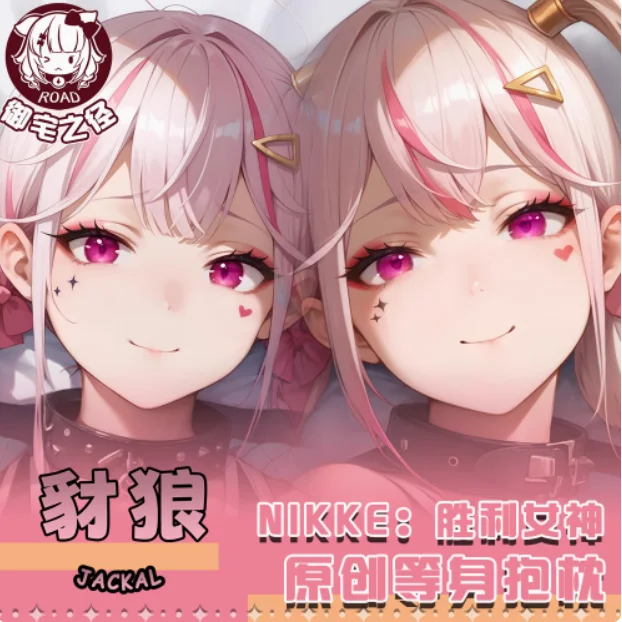 Anime GODDESS OF VICTORY: NIKKE Sexy Dakimakura Hugging Body Pillow Case Japanese Otaku Loli Pillow Cushion Cover Gifts YZZJ
Anime GODDESS OF VICTORY: NIKKE Sexy Dakimakura Hugging Body Pillow Case Japanese Otaku Loli Pillow Cushion Cover Gifts YZZJ