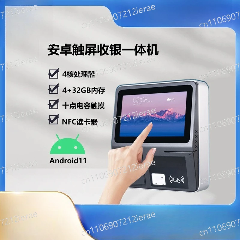 11.6 inch Android touch cash register NFC card reading card swiping code printing supermarket retail sensor all-in-one machine
11.6 inch Android touch cash register NFC card reading card swiping code printing supermarket retail sensor all-in-one machine