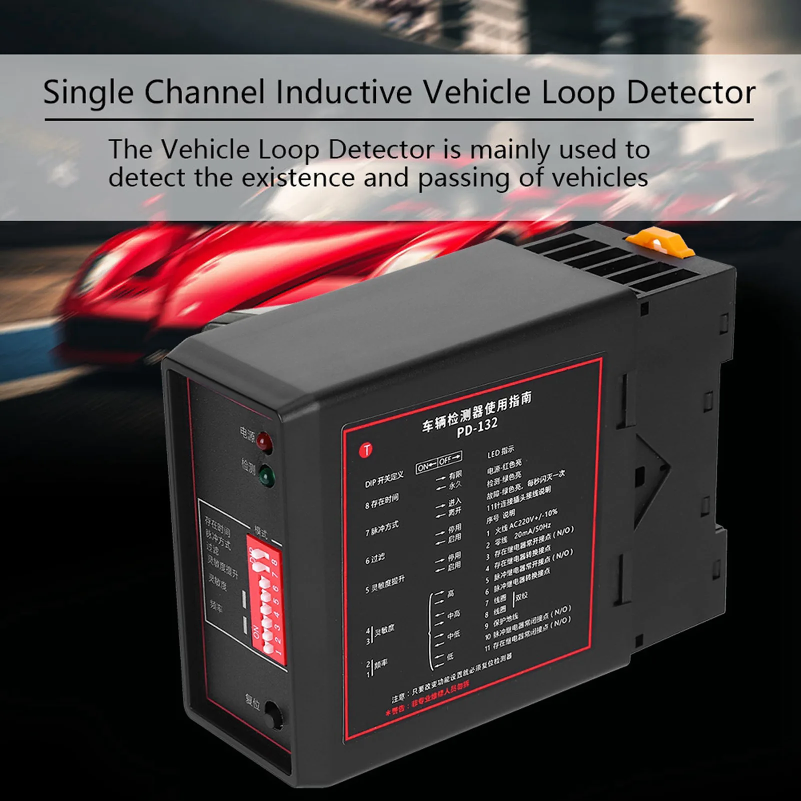 PD132 Single Channel Inductive Vehicle Detector For The Car Parking Lot Single detector Vehicle Detector