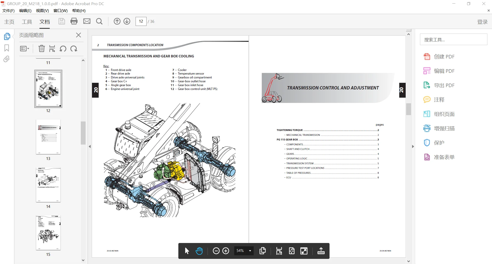 AutoDVD Manitou Access Platform ATJ, ATJS, ATJE Series Service Operator Part Manual Update 2024
AutoDVD Manitou Access Platform ATJ, ATJS, ATJE Series Service Operator Part Manual Update 2024