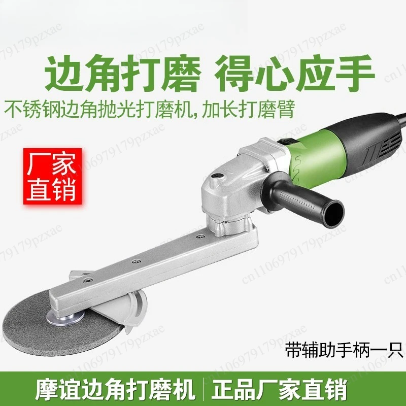 Stainless Steel Edge Polisher Industrial Rust Wire Drawing Long Extension Arm Sander
Stainless Steel Edge Polisher Industrial Rust Wire Drawing Long Extension Arm Sander