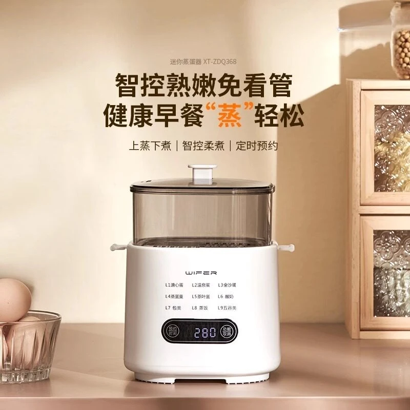 300W Electric Egg Boiler Breakfast Machine Multicooker Steamer Automatic Egg Cookers Home Egg Custard Steaming Cooker with Timer
300W Electric Egg Boiler Breakfast Machine Multicooker Steamer Automatic Egg Cookers Home Egg Custard Steaming Cooker with Timer