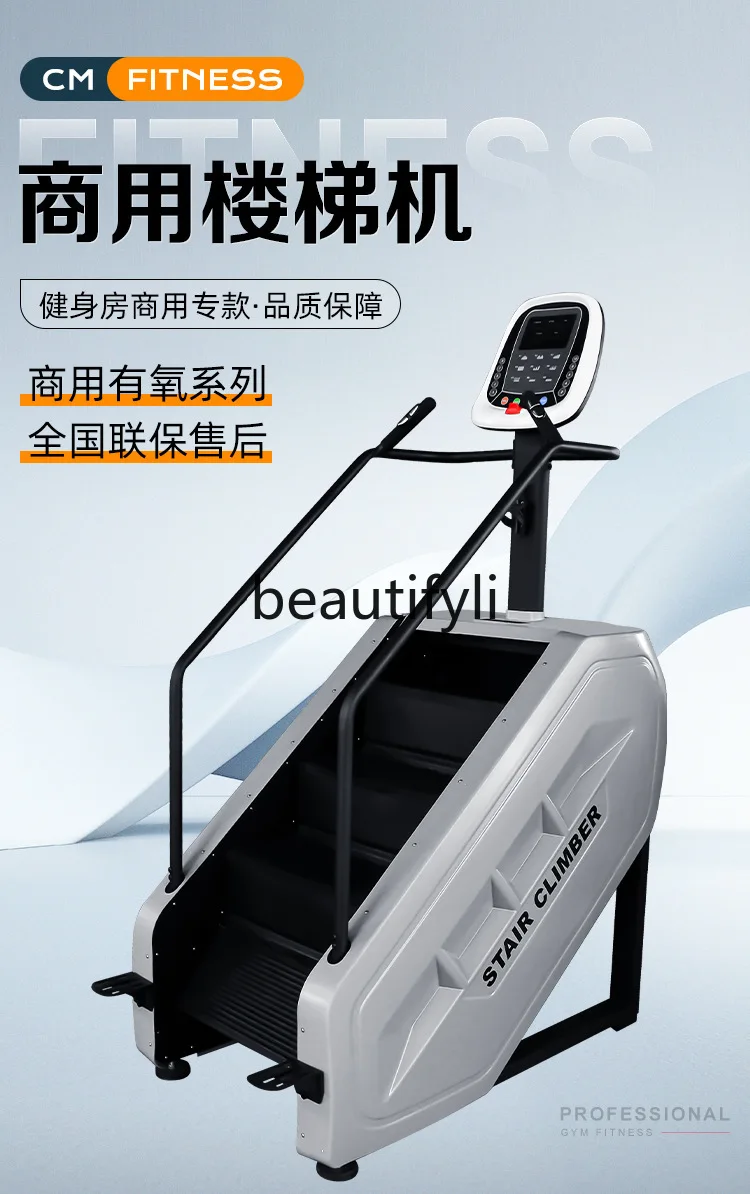 1439 Stair Machine Fitness Equipment Home Gym Climbing Boarding Cardio Equipment
1439 Stair Machine Fitness Equipment Home Gym Climbing Boarding Cardio Equipment