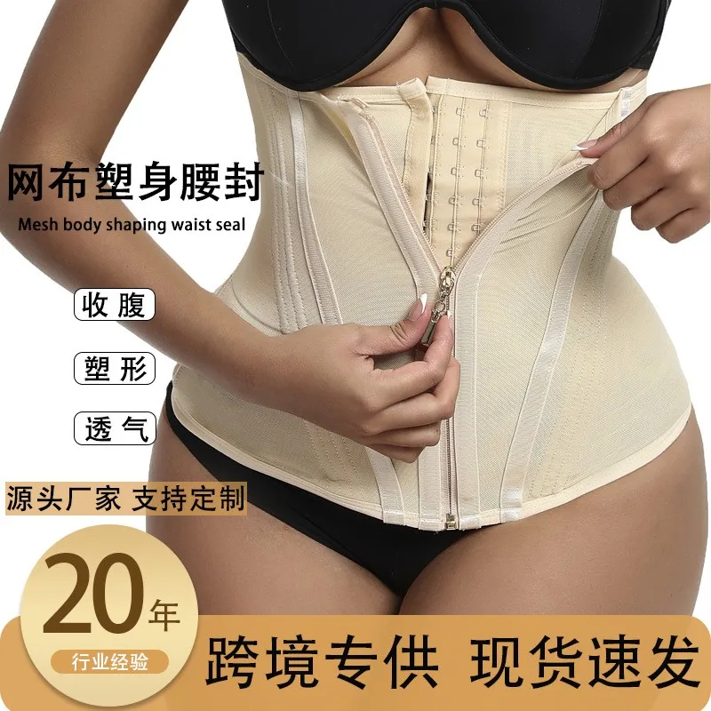 Summer Women's Clothing Mesh Slimming Waist Breathable Postpartum Tummy For Nylon Thin
Summer Women's Clothing Mesh Slimming Waist Breathable Postpartum Tummy For Nylon Thin