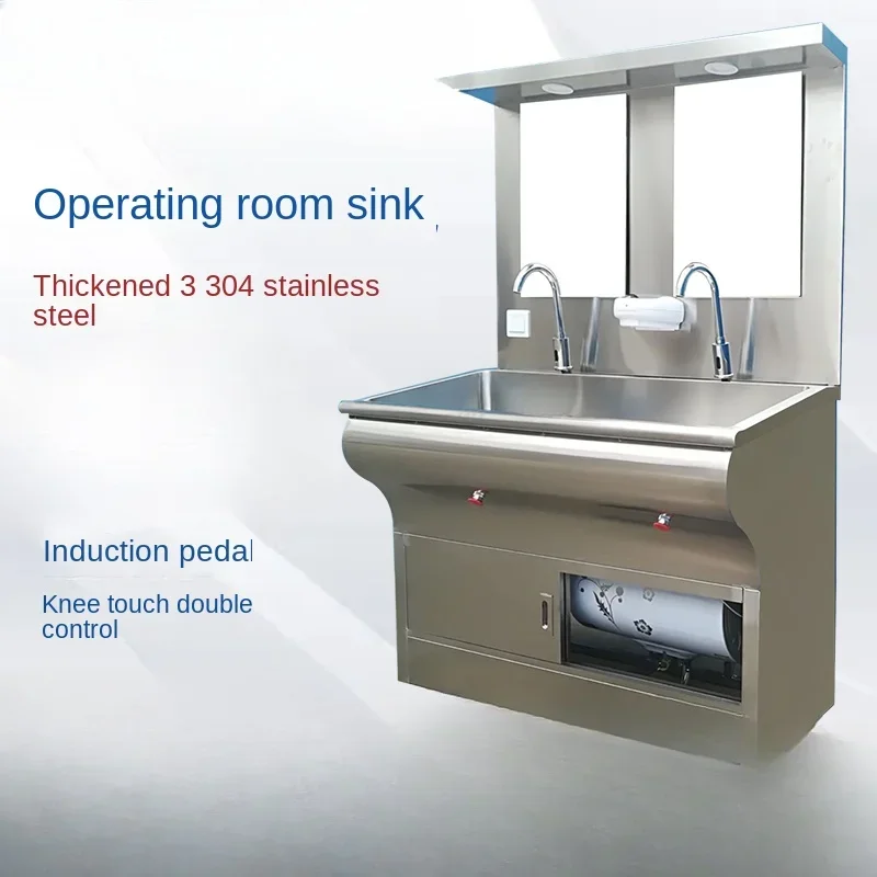 Medical wash 304 stainless steel operating room wash Surgical brush hand basin Induction pedal Hospital wash
Medical wash 304 stainless steel operating room wash Surgical brush hand basin Induction pedal Hospital wash