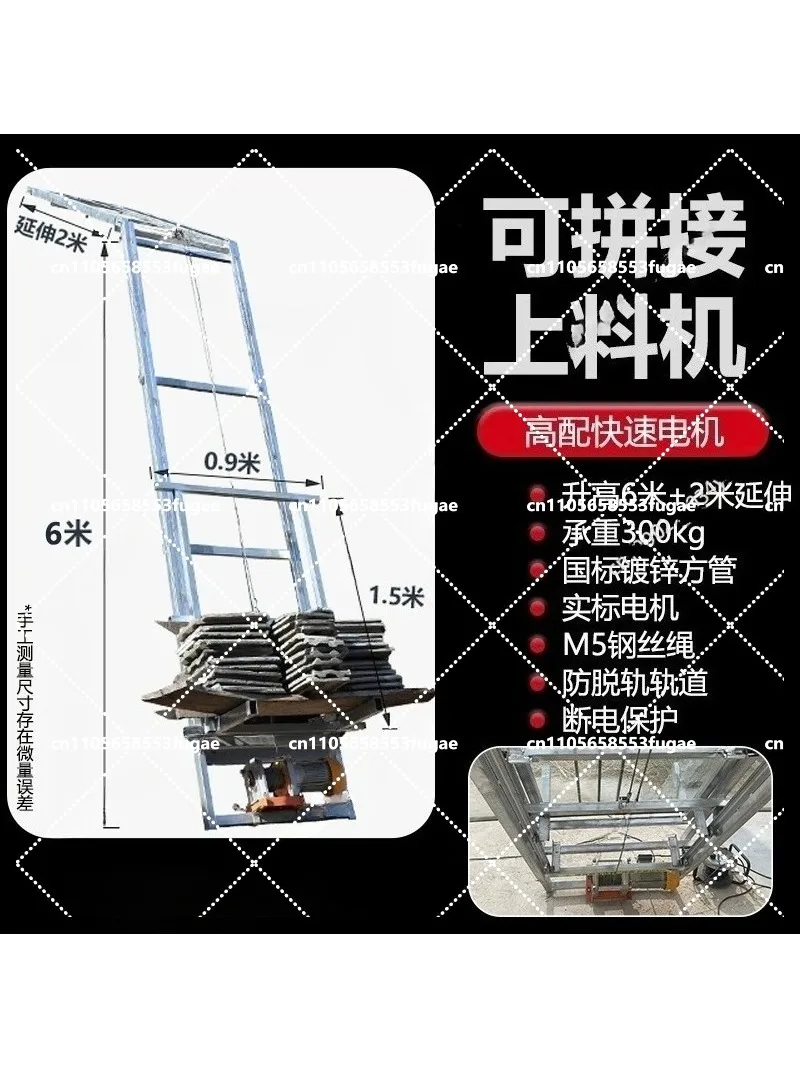 Sloping roof multifunctional lifting platform electric ladder suitable for solar panels free splicing height with motor
Sloping roof multifunctional lifting platform electric ladder suitable for solar panels free splicing height with motor