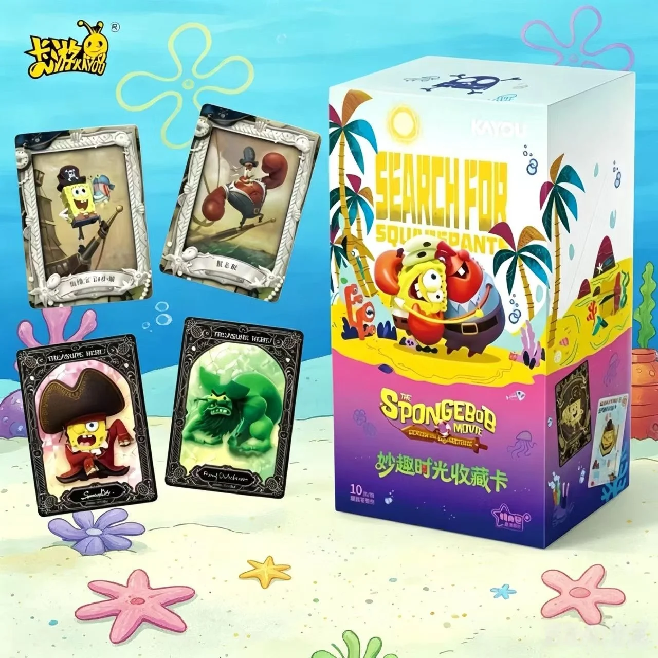 KAYOU Genuine SpongeBob Card Tedianbao 3ND Animation Comic Cartoon Movie Periphery Collect Card Toy for Children Holiday Gift
KAYOU Genuine SpongeBob Card Tedianbao 3ND Animation Comic Cartoon Movie Periphery Collect Card Toy for Children Holiday Gift