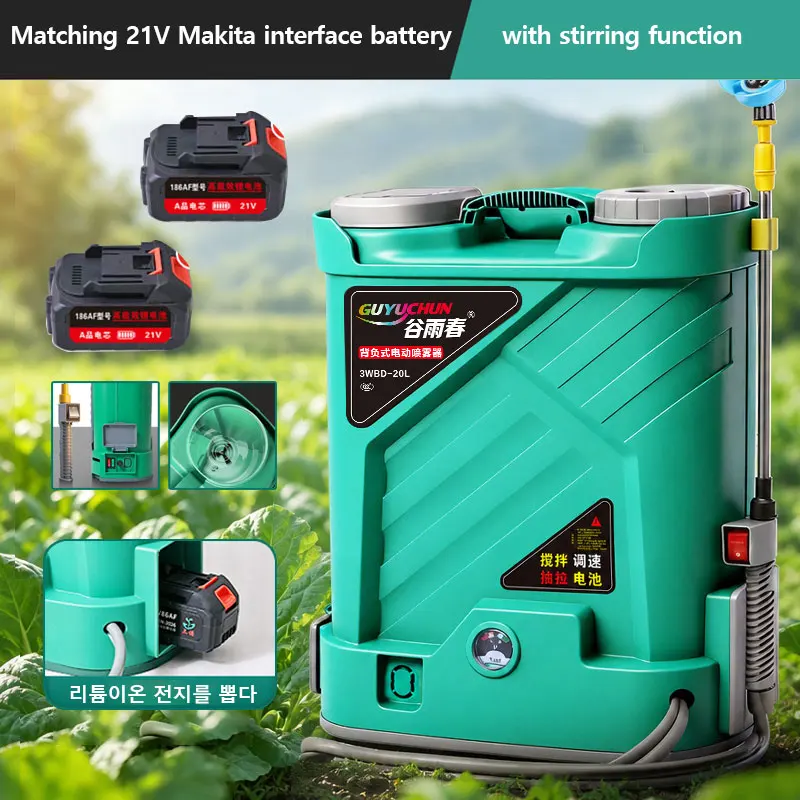 Replaceable Lithium Battery Agricultural Electric Sprayer High Pressure Garden Irrigation Sprayer for 21V Makita Battery
Replaceable Lithium Battery Agricultural Electric Sprayer High Pressure Garden Irrigation Sprayer for 21V Makita Battery