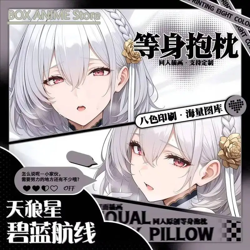 Game Anime Azur Lane Sirius Dakimakura Hing Body PillowCase Cushion Otaku Bed Linings Xmas
Game Anime Azur Lane Sirius Dakimakura Hing Body PillowCase Cushion Otaku Bed Linings Xmas