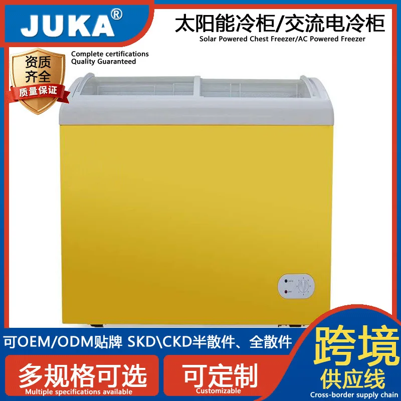 258 liters curved glass door freezer ice cream freezer solar DC 12/24V household commercial freezer
258 liters curved glass door freezer ice cream freezer solar DC 12/24V household commercial freezer
