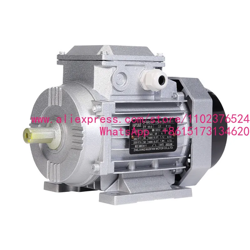 Three-phase motor/geared motor square motor/MS/YS7124/63/71/80/90/180W-1.1KW
Three-phase motor/geared motor square motor/MS/YS7124/63/71/80/90/180W-1.1KW