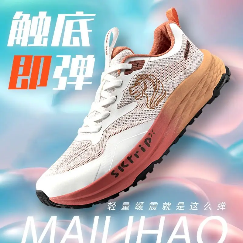 Anti-slip wear-resistant breathable lightweight men's and women's running shoes Comfortable outdoor casual sneakers
Anti-slip wear-resistant breathable lightweight men's and women's running shoes Comfortable outdoor casual sneakers