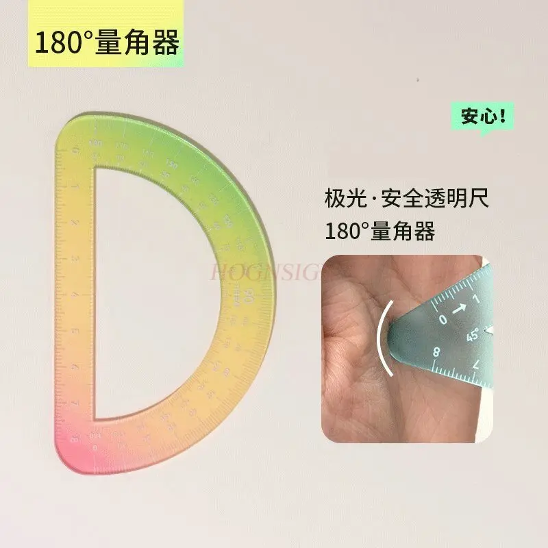 1pcs Aurora Safety Rounded Ruler, Straight Ruler, Triangle Ruler, Angle Measuring Device, Student Office Public Test