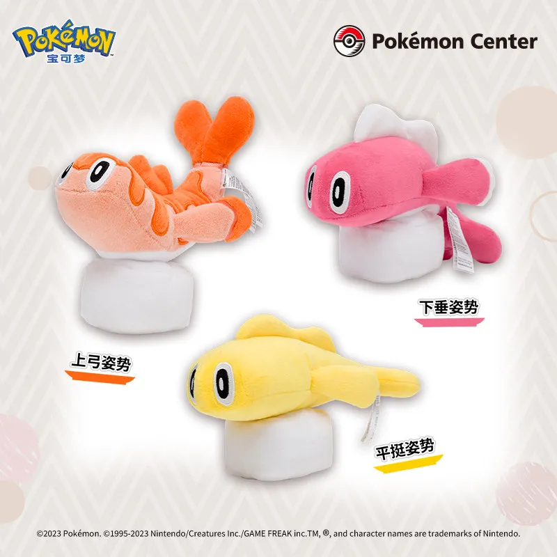Pokémon Plush Toy Tatsugiri Upper Bow Position Flat Position Sagging Position Soothing Sleeping Doll Ornament Holiday Gift
Pokémon Plush Toy Tatsugiri Upper Bow Position Flat Position Sagging Position Soothing Sleeping Doll Ornament Holiday Gift