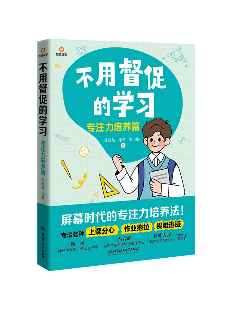 Book-Winshare Learning Without Supervision Focus Development Edition
Book-Winshare Learning Without Supervision Focus Development Edition