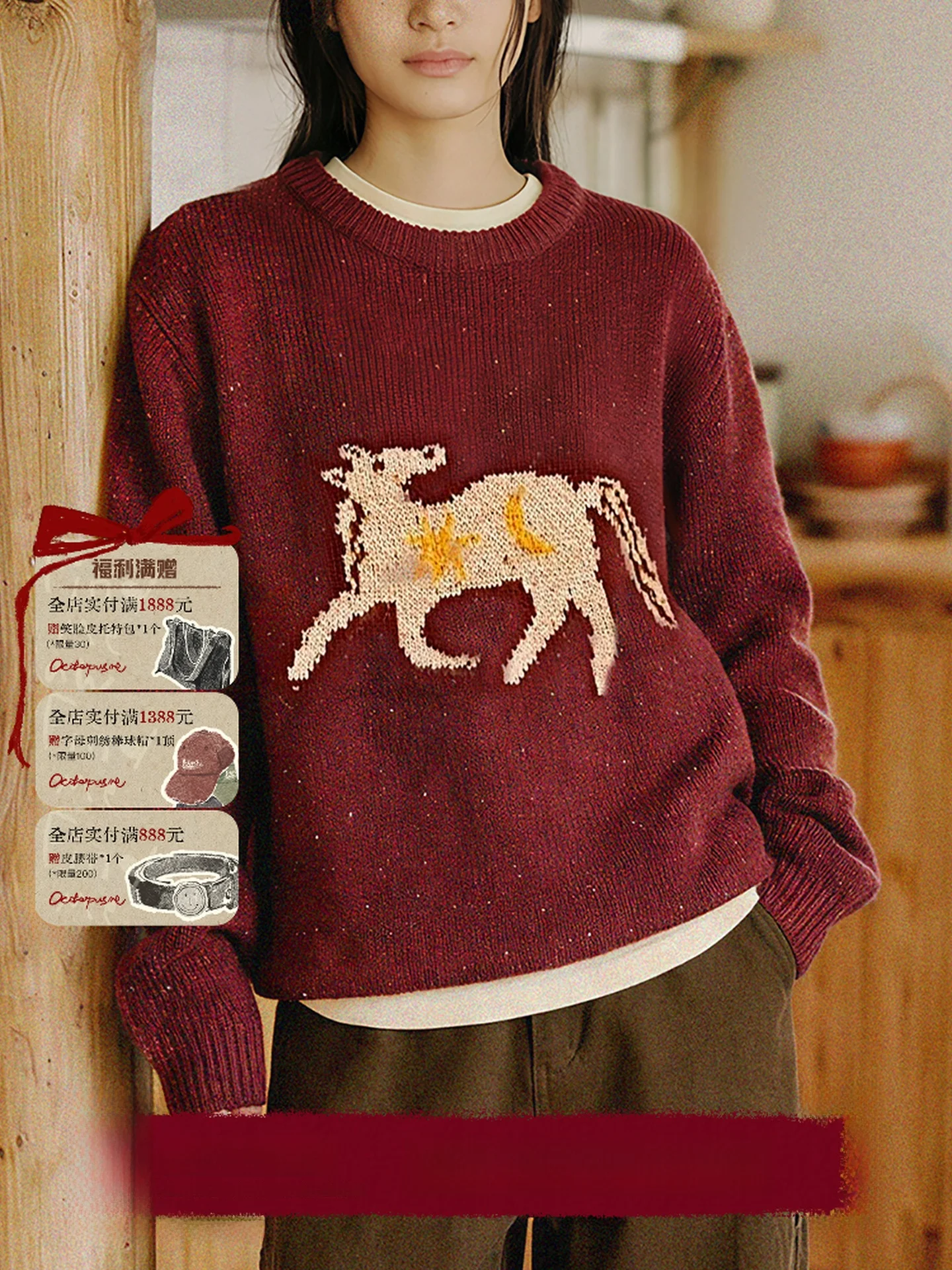 Octopusme Red Knitted Sweater Women's round Ne Dot Pattern New Year Spring New Sle Casual Loose Fit Long Sve
Octopusme Red Knitted Sweater Women's round Ne Dot Pattern New Year Spring New Sle Casual Loose Fit Long Sve