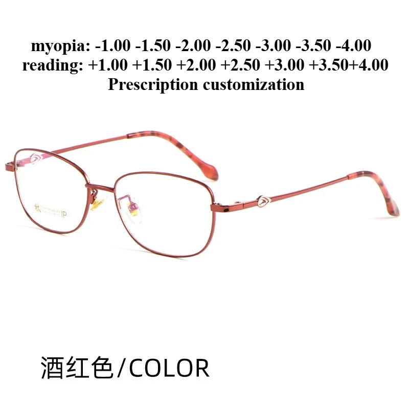 51mm women's full frame square anti-blue light reading glasses customized myopia astigmatism prescription glasses
51mm women's full frame square anti-blue light reading glasses customized myopia astigmatism prescription glasses