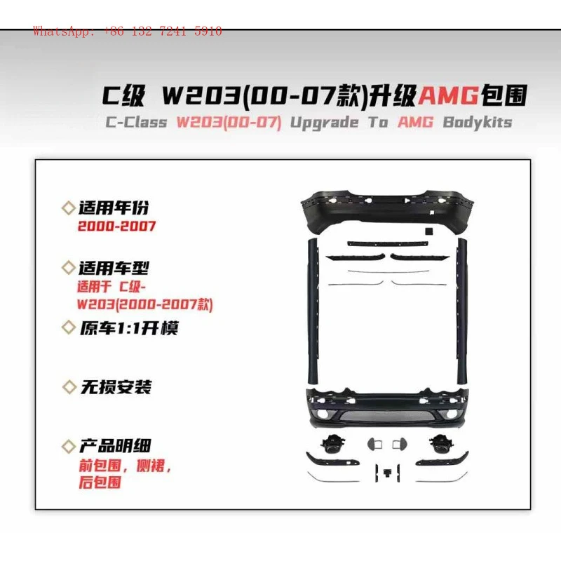 C63 body kit bumper is suitable for C-Class W203 bumper 2000-2007 models
C63 body kit bumper is suitable for C-Class W203 bumper 2000-2007 models