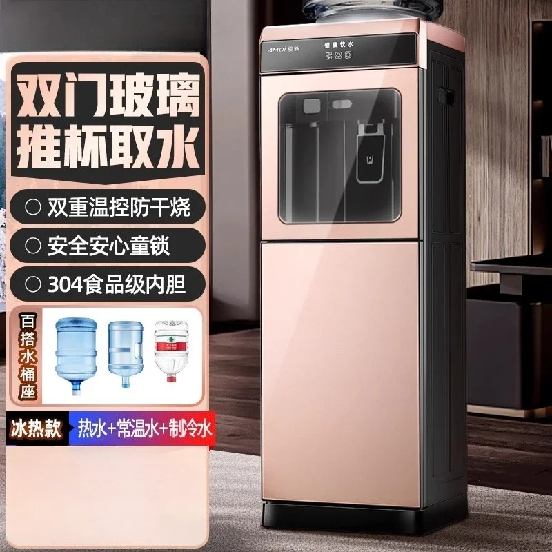 Диспенсер для воды, бытовой, вертикальный, небольшой, для горячей и холодной воды, для офиса, энергосберегающий, с двойной дверью, охлаждение, отопление, умный новый 
Диспенсер для воды, бытовой, вертикальный, небольшой, для горячей и холодной воды, для офиса, энергосберегающий, с двойной дверью, охлаждение, отопление, умный новый