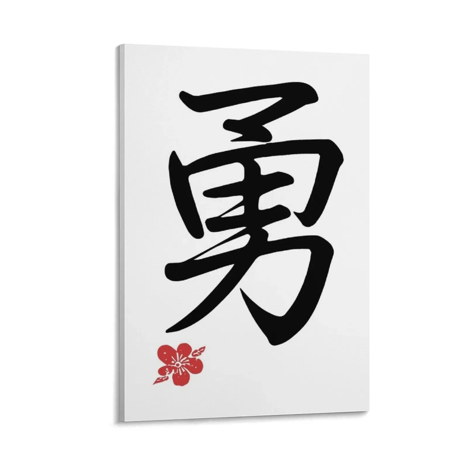 Courage shodo - Kanji Canvas Painting decorative wall poster Wall posters posters for wall
Courage shodo - Kanji Canvas Painting decorative wall poster Wall posters posters for wall