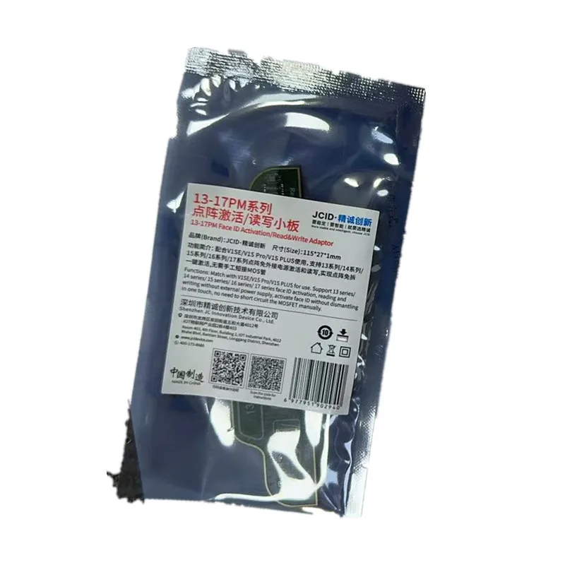 JCID IP13-17PM Face ID Activation Testing Board No hot Air Gun or Soldering Iron Required Easily Repair Face ID Issues
JCID IP13-17PM Face ID Activation Testing Board No hot Air Gun or Soldering Iron Required Easily Repair Face ID Issues
