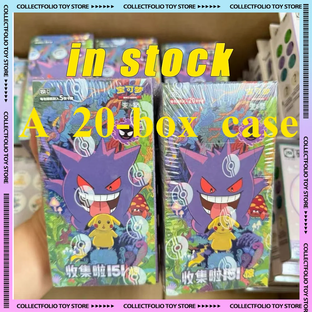 Корпус из 20 коробок PTCG 151 Вольт.3 и 151 об. 2 Оригинальный пакет с драгоценными камнями Vol 3 TradingTCG Карты Сборник 151 Vol.3 Оптовая продажа в полных корпусах
Корпус из 20 коробок PTCG 151 Вольт.3 и 151 об. 2 Оригинальный пакет с драгоценными камнями Vol 3 TradingTCG Карты Сборник 151 Vol.3 Оптовая продажа в полных корпусах