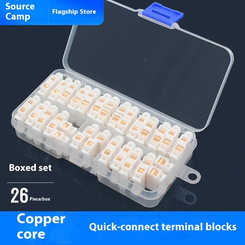 Press-type Terminal Pure Copper Fast Wire Connector Two-in Two-out Joint Terminal Wiring Post Box 26 Pieces 
Press-type Terminal Pure Copper Fast Wire Connector Two-in Two-out Joint Terminal Wiring Post Box 26 Pieces