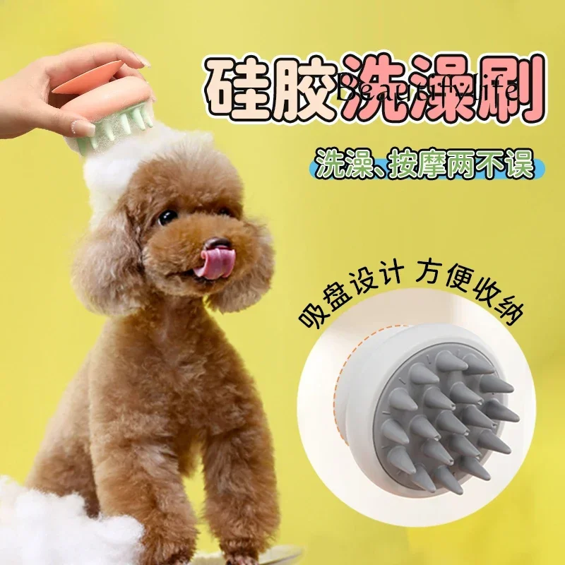 Dog bath brush Silicone bath brush Small and medium-sized dog cleaning Combing massage
Dog bath brush Silicone bath brush Small and medium-sized dog cleaning Combing massage
